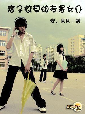 钻石开采者